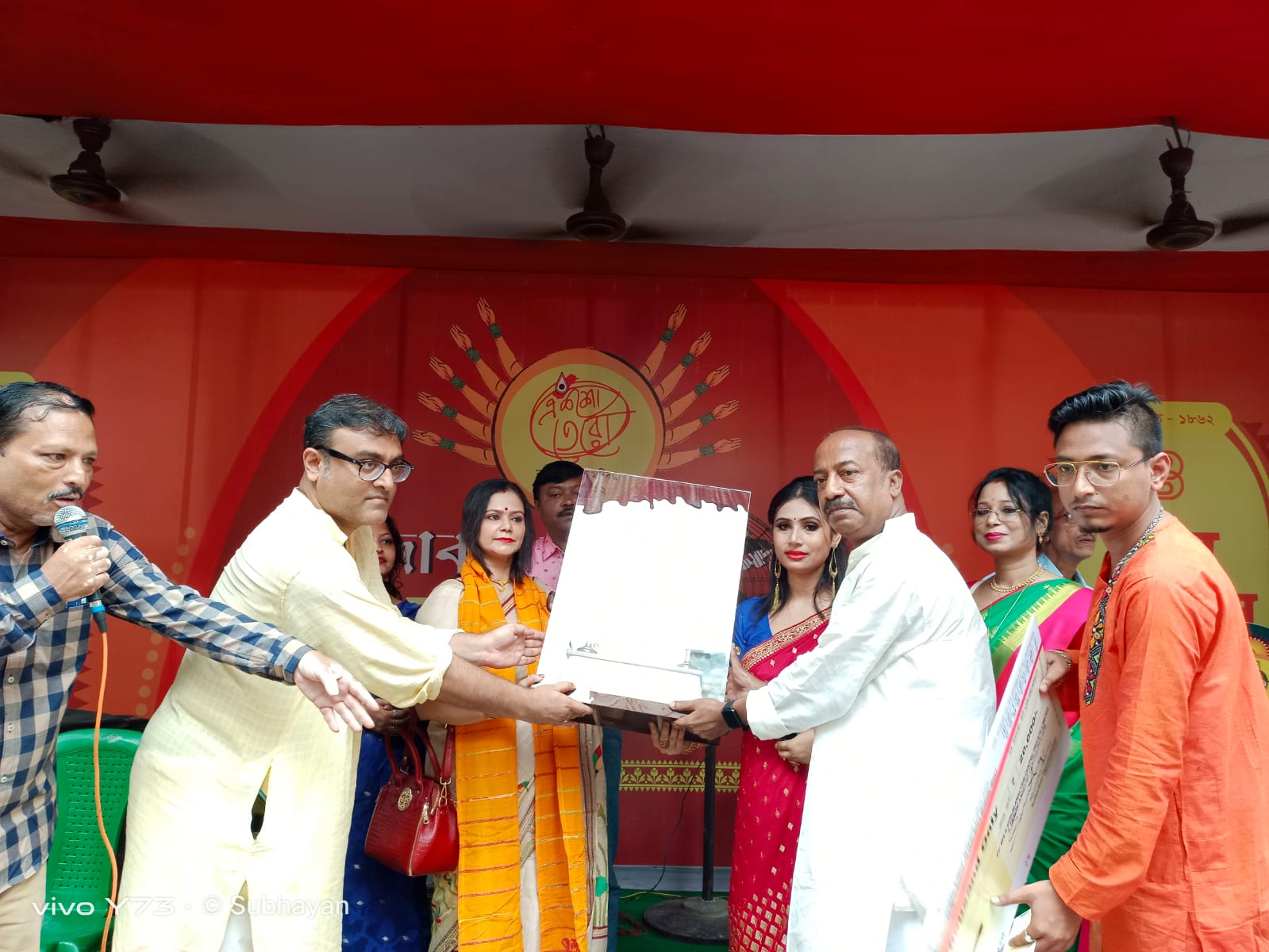 Sanjib Acharya